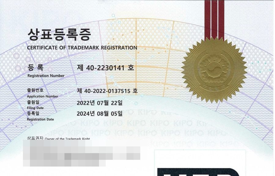 상표등록증 제40-2230141호